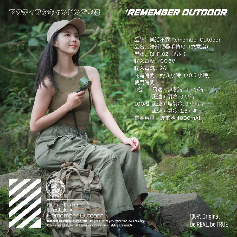 【樂活不露】浩瀚摺疊手持扇 【戰術綠】掛繩式迷你風扇 急速冰鎮功能 USB充電 便攜降溫小電扇, , large