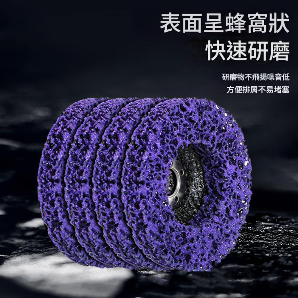 Angle grinder/accessories/diamond grinding disc 4-inch 100mm purple hole 16mm, , large