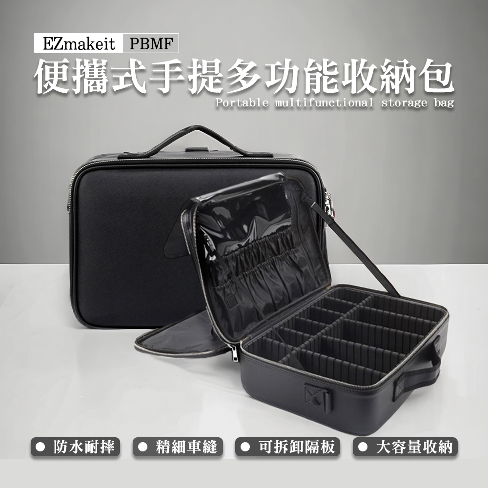 [HANLIN]-PBMF 便攜式手提多功能收納包 手提工具箱 工具包 工作包 特厚牛津布工具箱, , large