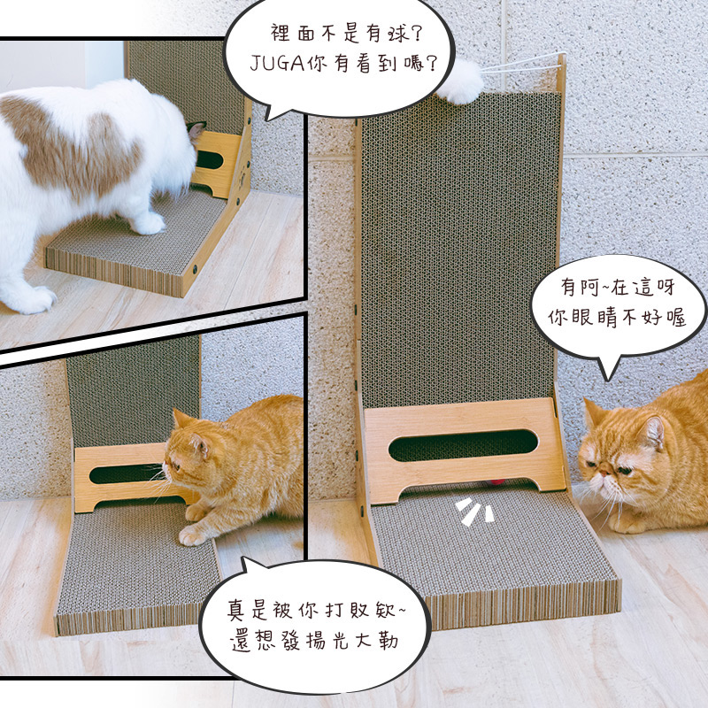 【Y HOUSE】L形貓抓板 貓抓板 多功能貓抓板 可站立貓抓板 直立平面雙面設計, , large