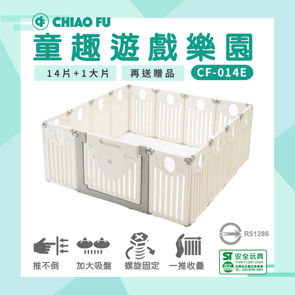 CHIAO FU, , large