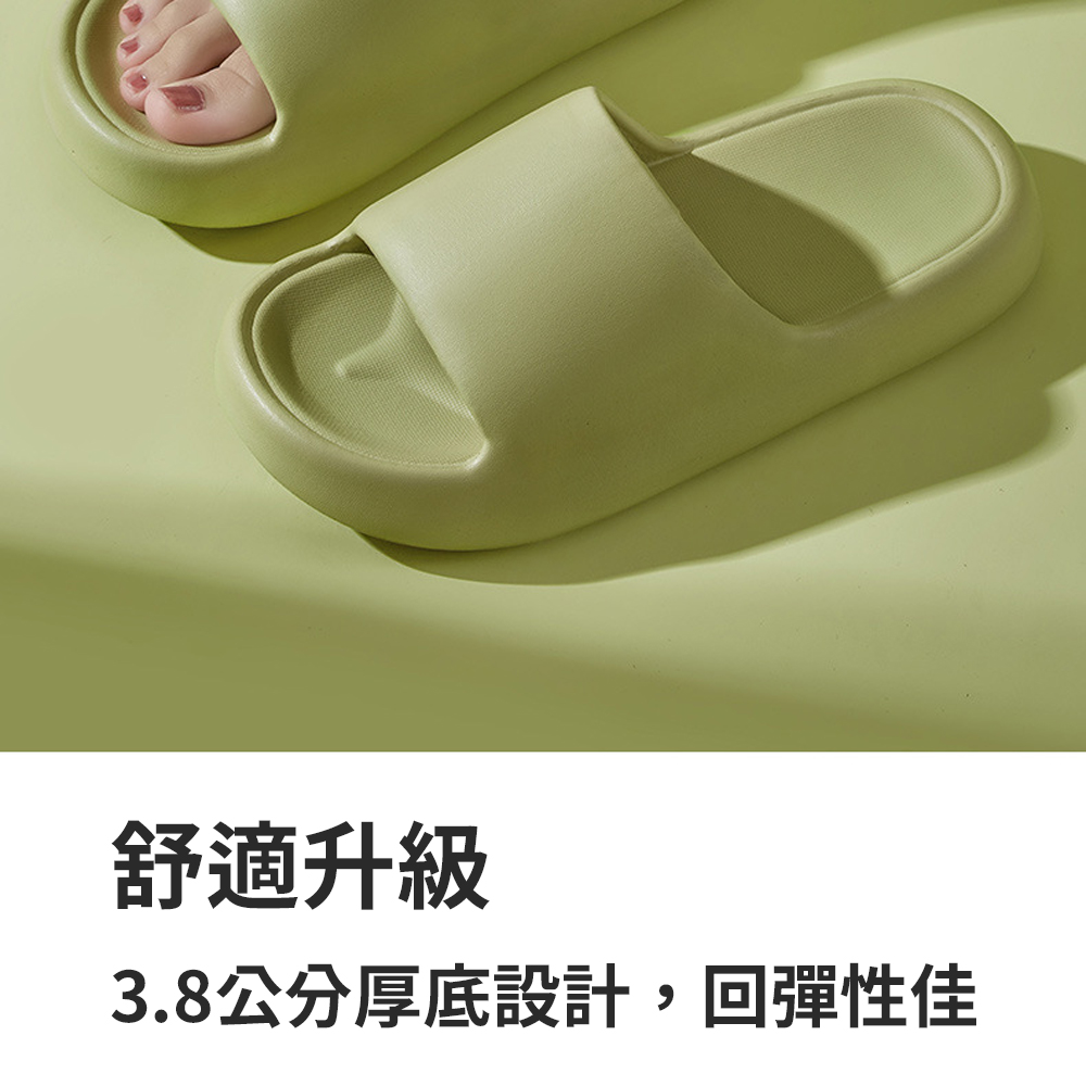ONE牌同工廠【踩屎感拖鞋】舒適度極高 厚底柔軟 居家外出都適合穿 讓腳舒服 足部保護 止滑 防滑 浴室 室內拖 清爽, , large