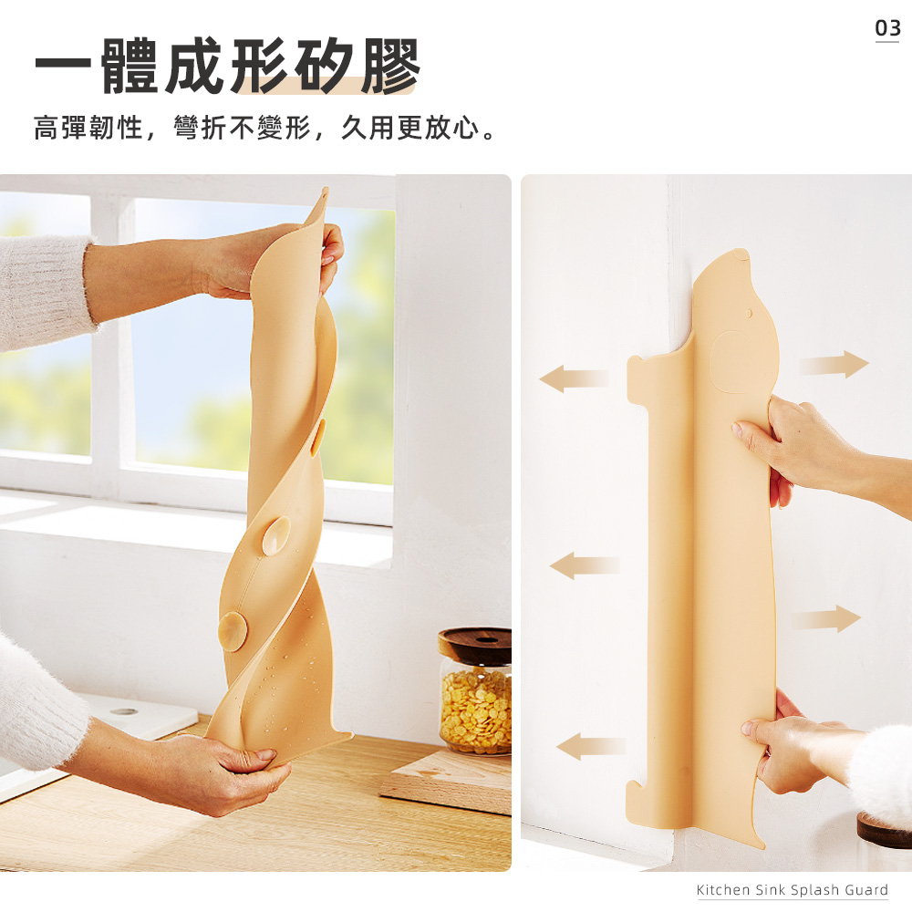 kitchen-sink-splash-guard, , large