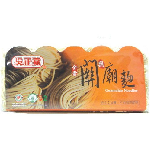 ZHENG  JIA Guan Mian Noodle 1200g, , large