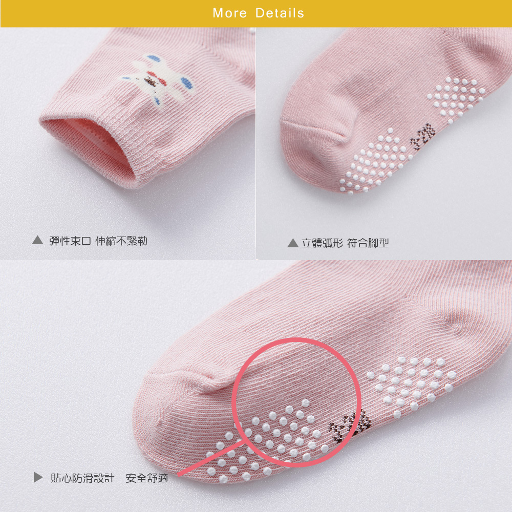(多款)日系止滑幼童襪【旺達棉品】GK-B210-GK-B218, , large