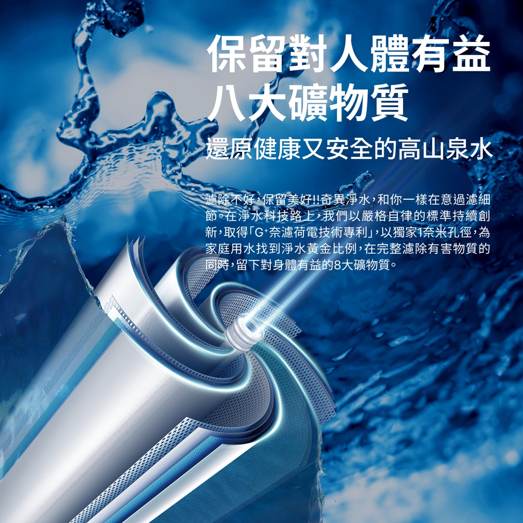【麗水生活】GE 奇異 極光奈濾淨水器 (600G) GTUN-5200EN-TW 廚下加熱 廚下飲水機, , large