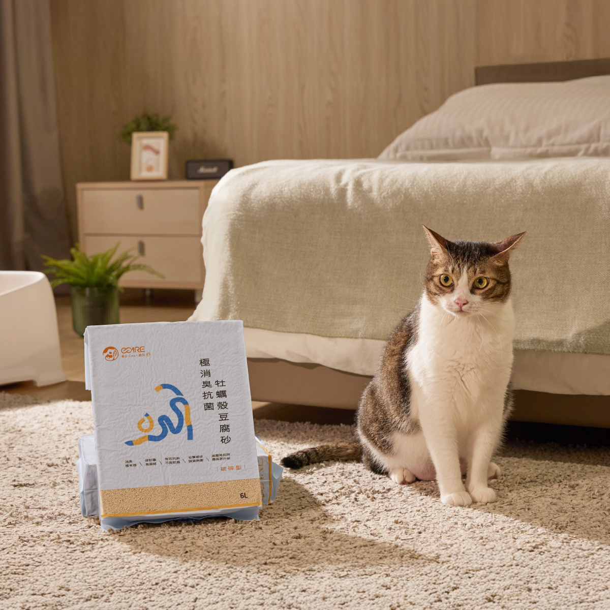 [ChiChengTek]O-Care Oyster Shell Tofu Cat Litter｜Mine Type(2 bags), , large