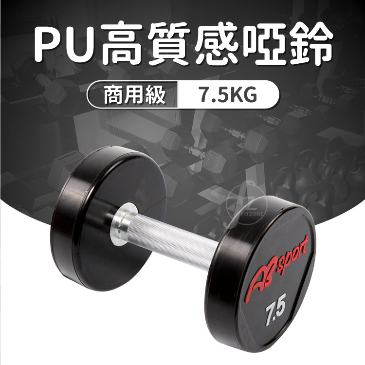 [盛林運動] ABsport 高質感PU包覆啞鈴 DB-30, , large