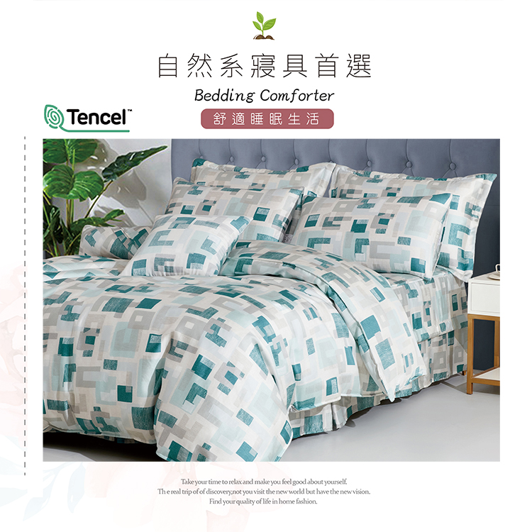 純天絲雙人加大七件式床罩組-休閒主義, , large