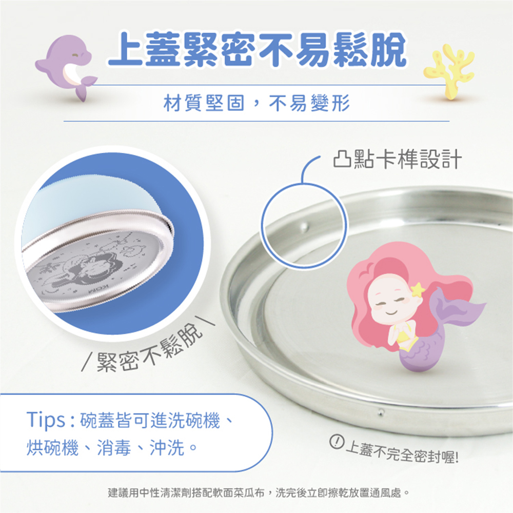 【KOM】夢想系列 磨砂316不鏽鋼兒童隔熱碗 三款各一入組 贈便當袋(幼兒園指定/圓匙升級), , large