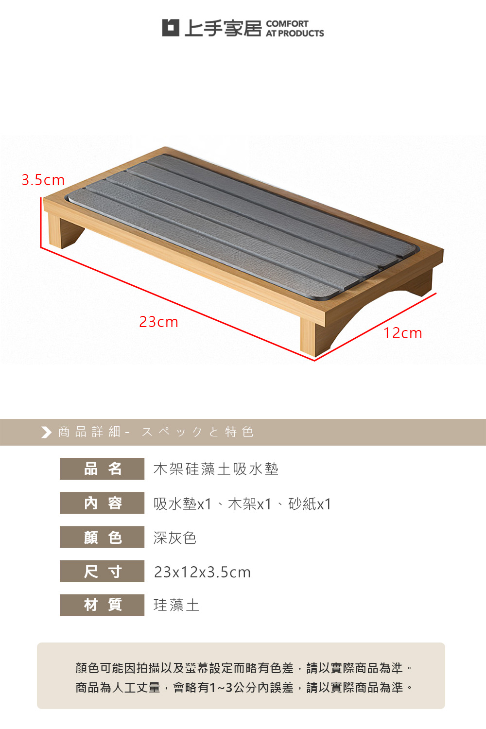 wood-diatom-tray, , large