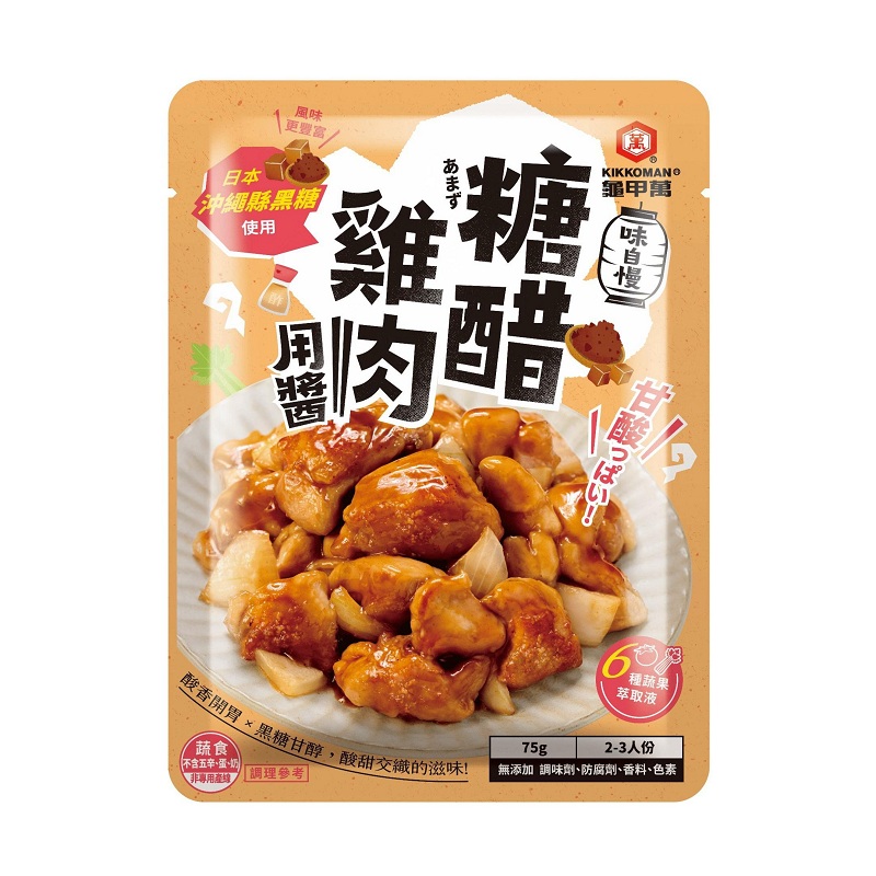 龜甲萬味自慢系列-糖醋雞肉用醬, , large