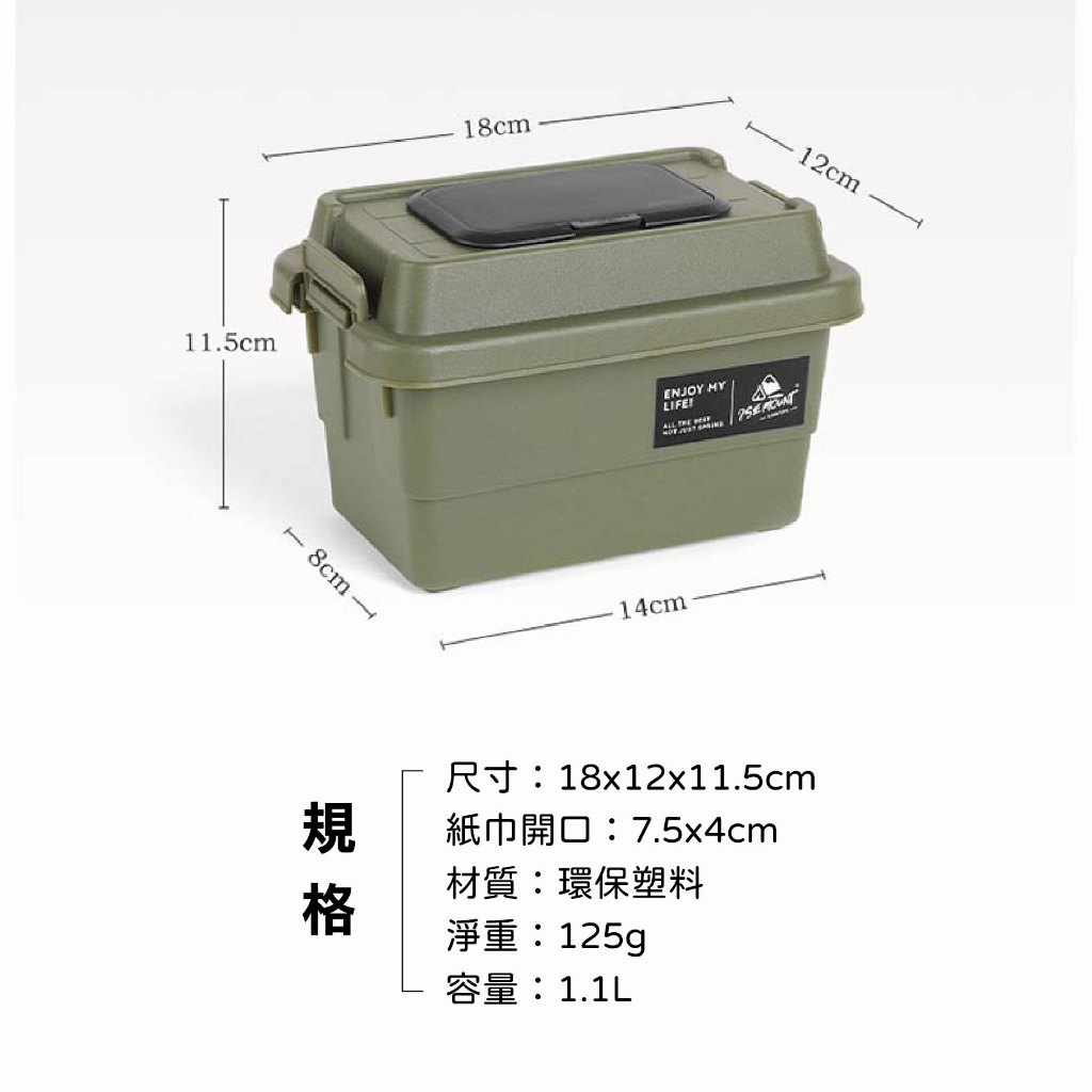 Mini Tissue Storage Box, , large