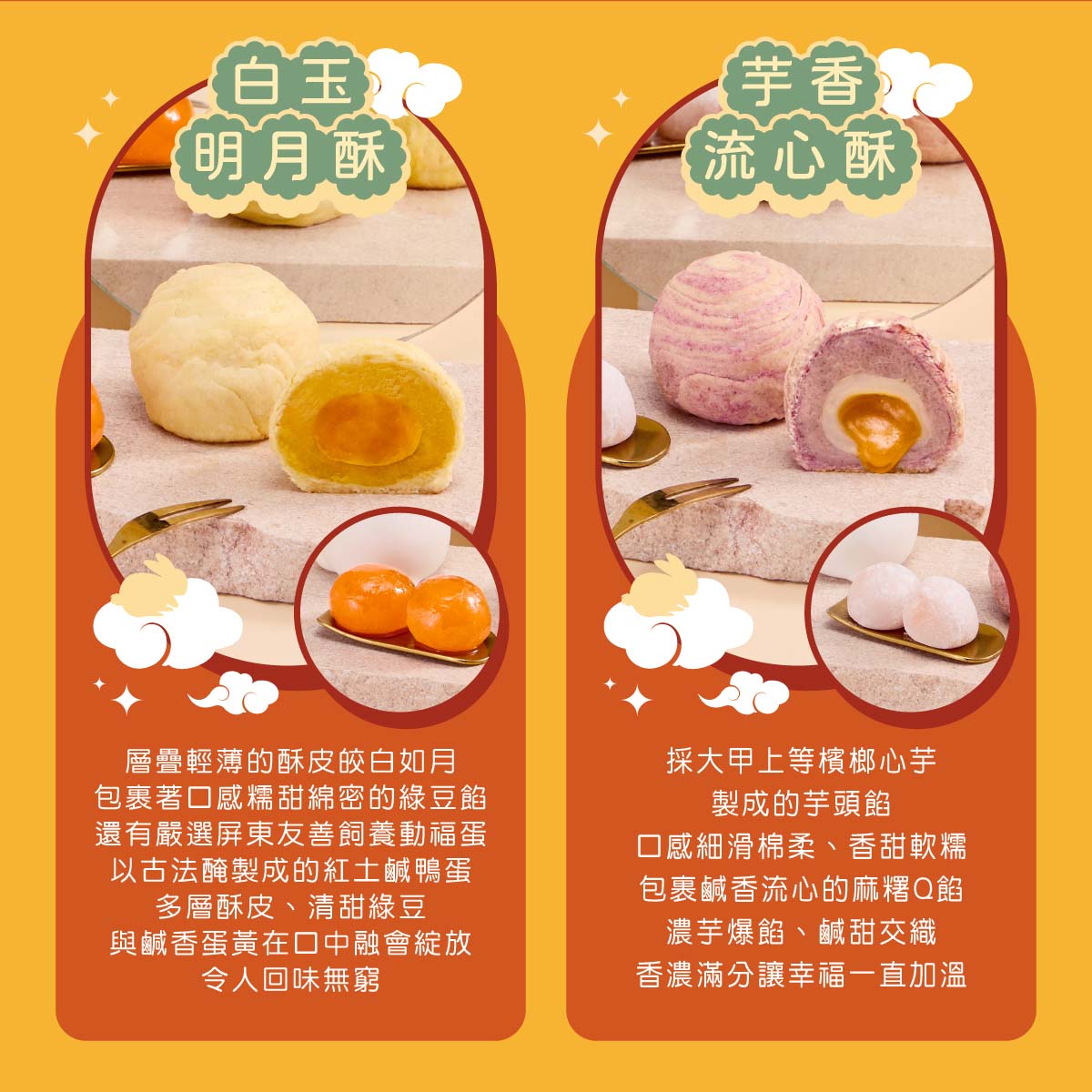 【冊子中秋禮盒】迎月拾光7入禮盒(綜合7入), , large
