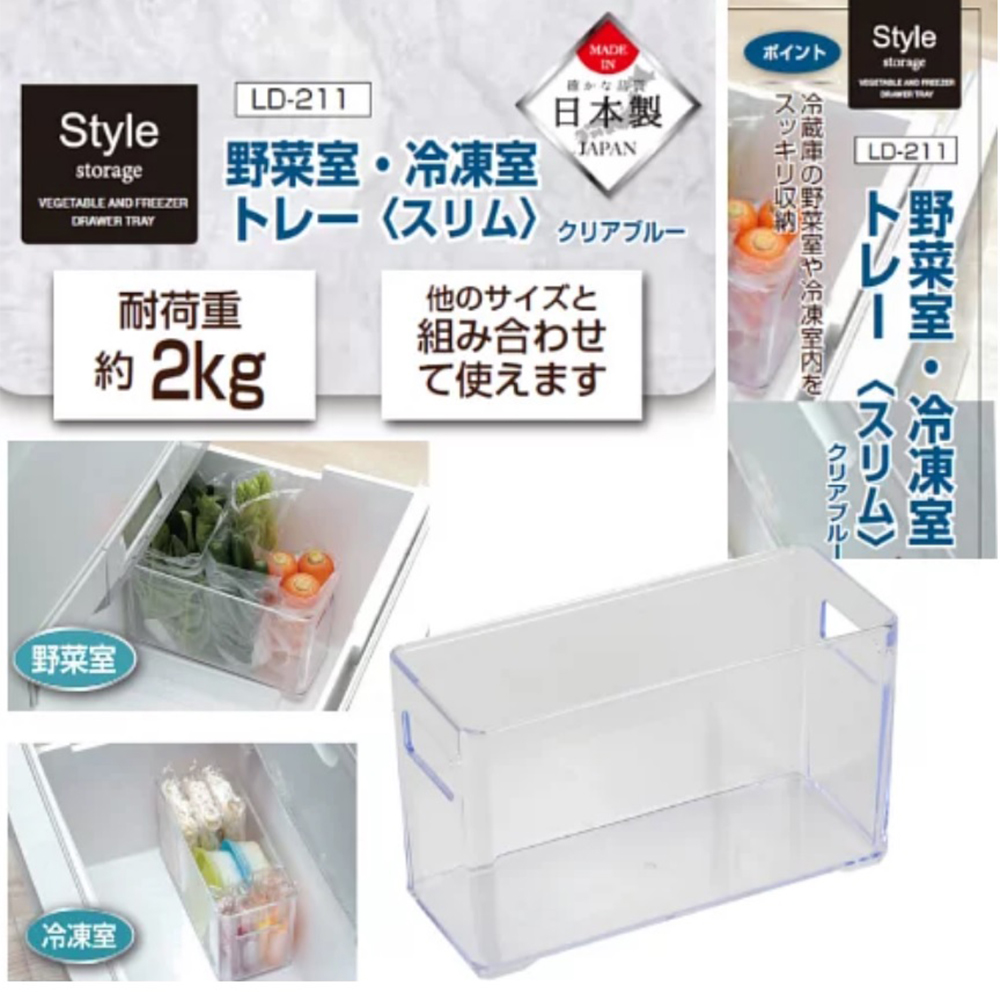【bestco】Japan-Made Transparent Deep Refrigerator Storage Box, Medium (For Refrigerator & Freezer / Open-Handle Design), , large