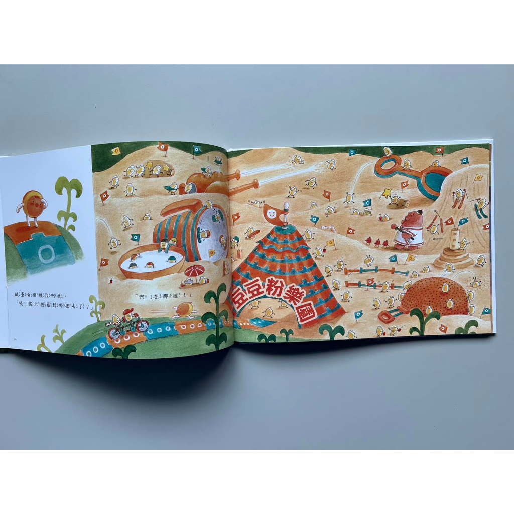 《南門書局》繪本館１６冊~~16本繪本~特價1190元, , large