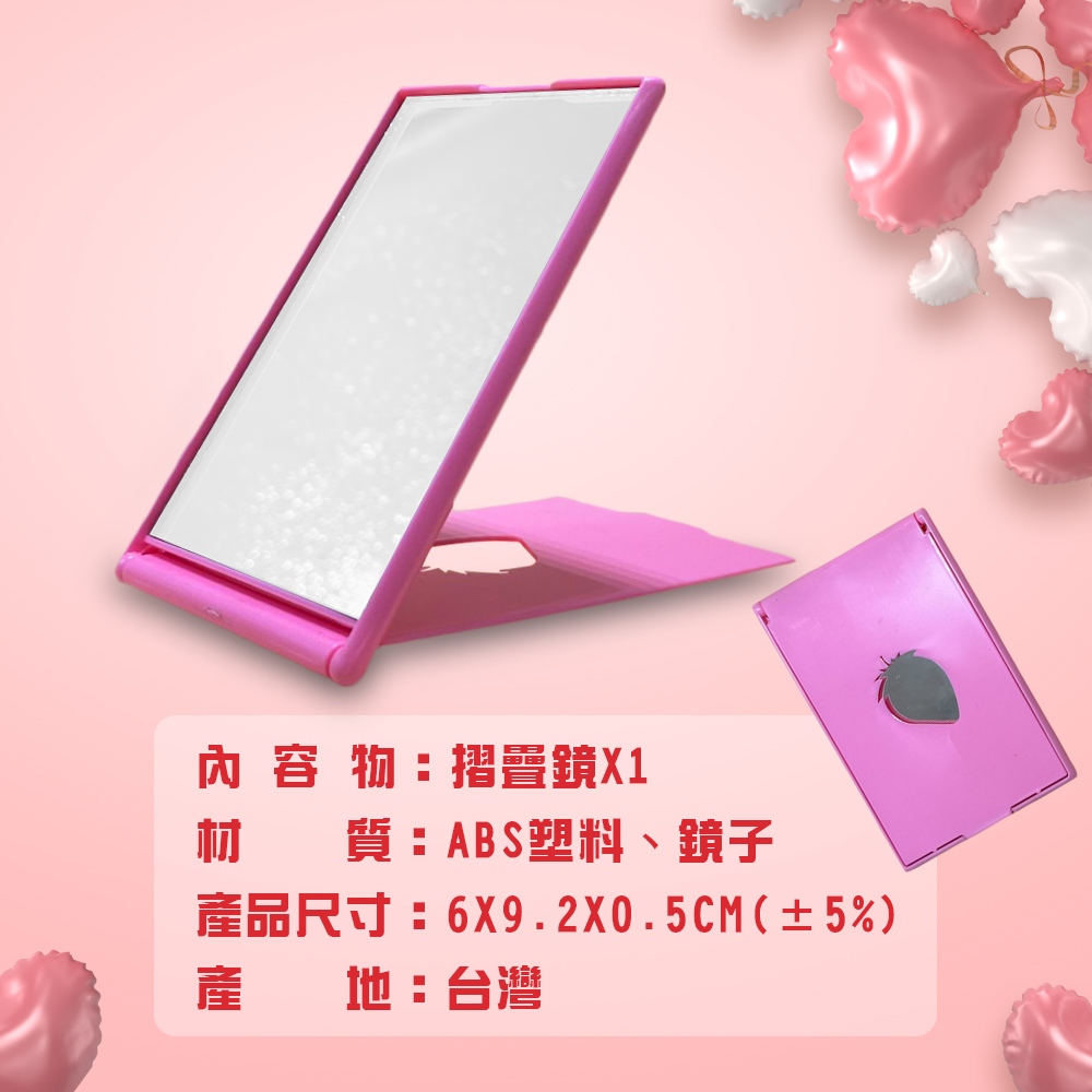 GS MALL 台灣製造 一入 隨身補妝摺疊鏡 化妝鏡 補妝鏡 隨身鏡 梳妝鏡 桌鏡 摺疊鏡 鏡子 小鏡子, , large