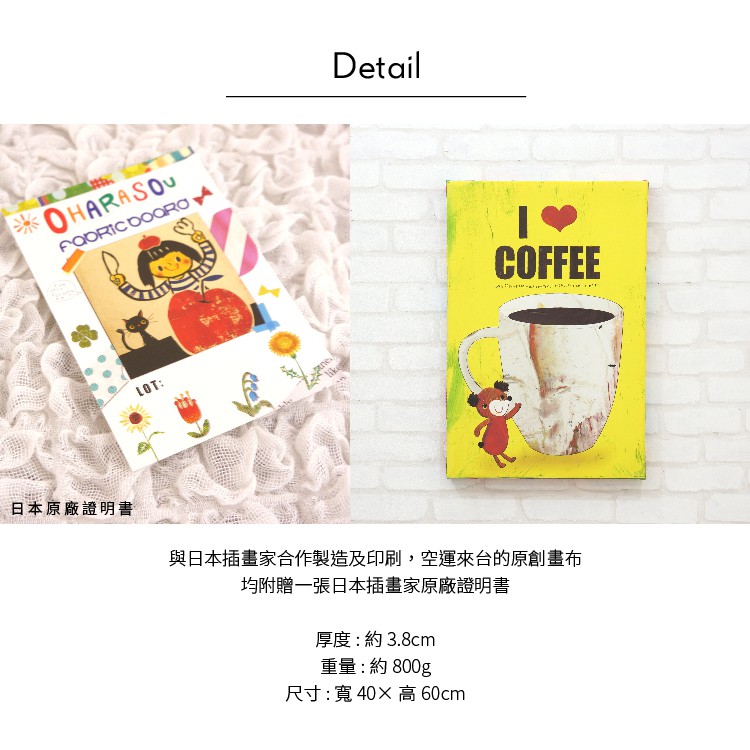 Stylish Unframed Wall Art – Japanese Style with Whimsical Charm "Brew First, Talk Later", , large