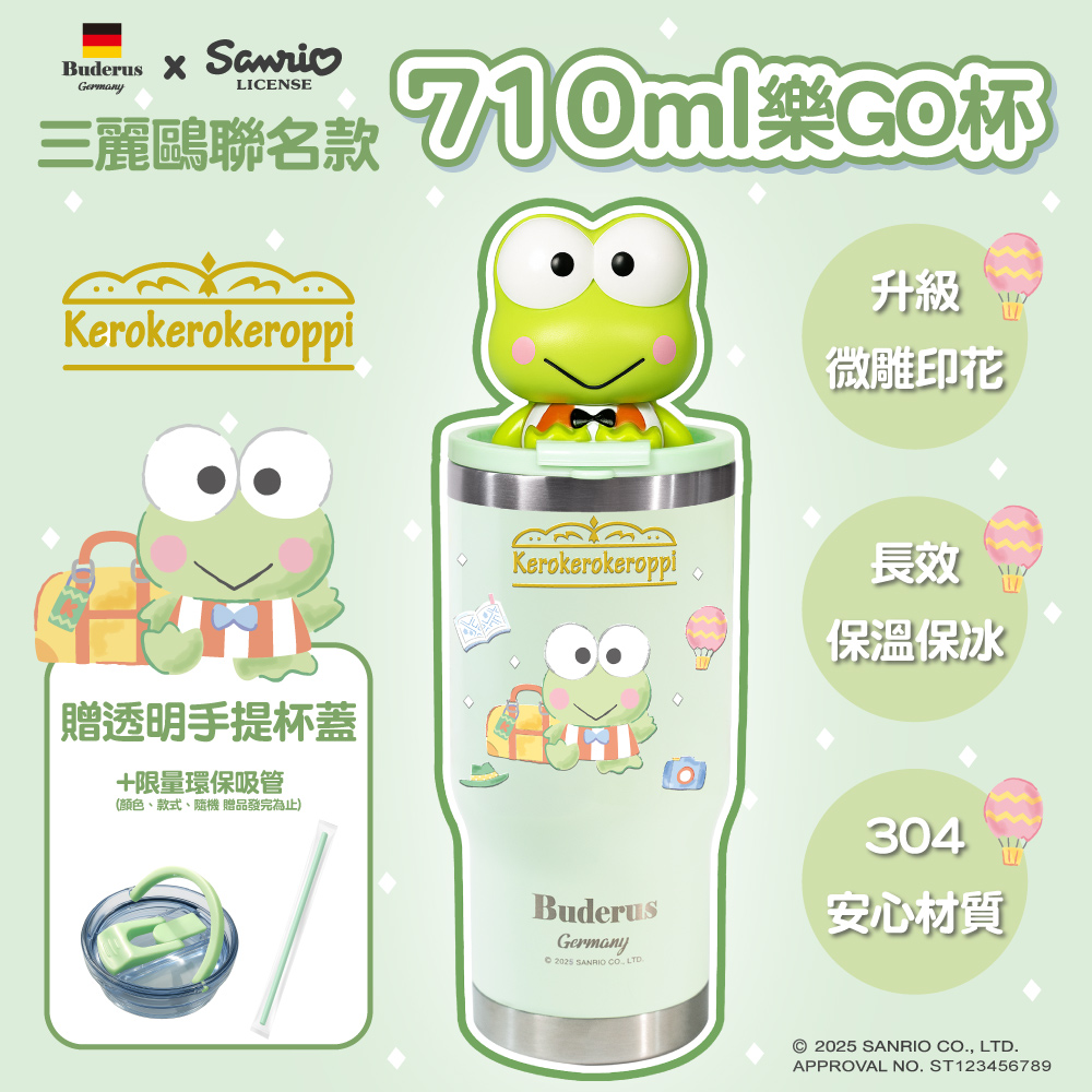【Germany Buderus】Sanrio Kuromi 710ml Ceramic Travel Cup | Insulated Hot & Cold Mug | Leak-Proof Lid | Portable Eco-Friendly Tumbler