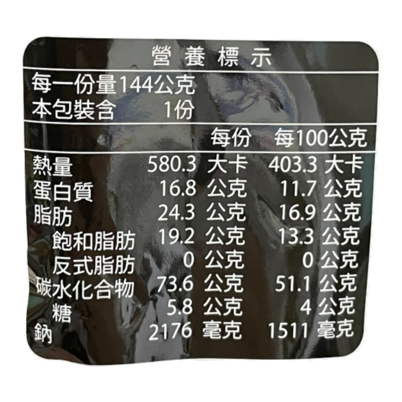 SINGAPORE LAKSA LAMIAN, , large