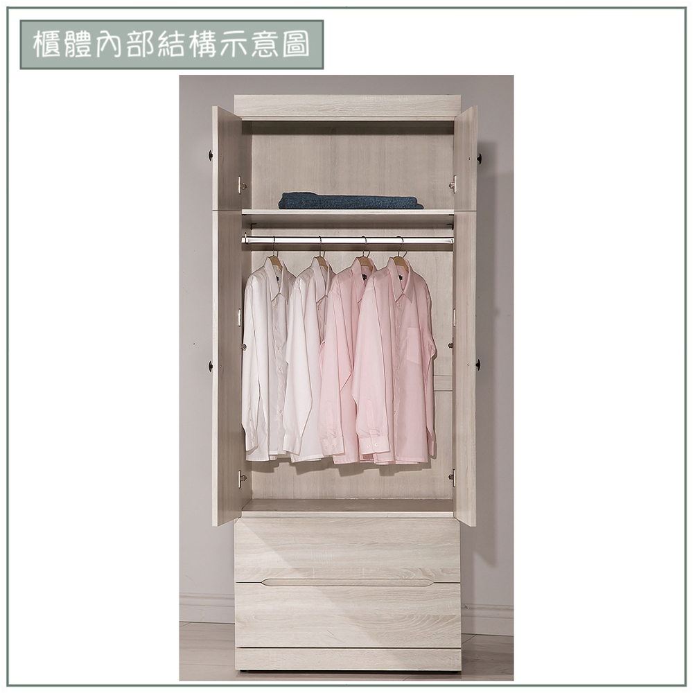 【唯熙傢俱】肯尼斯鋼刷白2.7尺衣櫃, , large