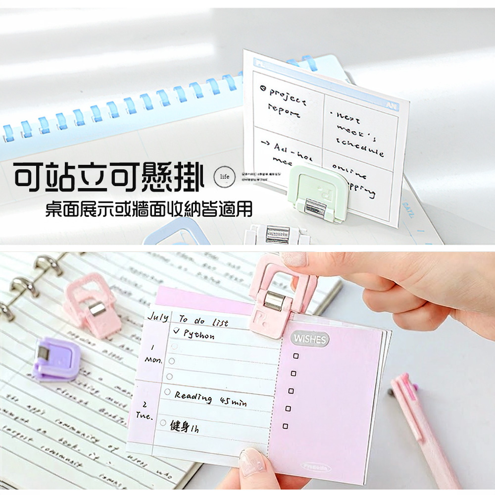 macaron-clips, , large