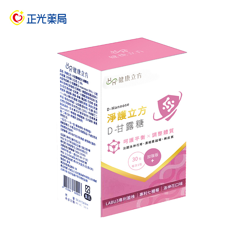 【正光藥局】健康立方_淨護立方-D甘露糖 30包/盒, , large