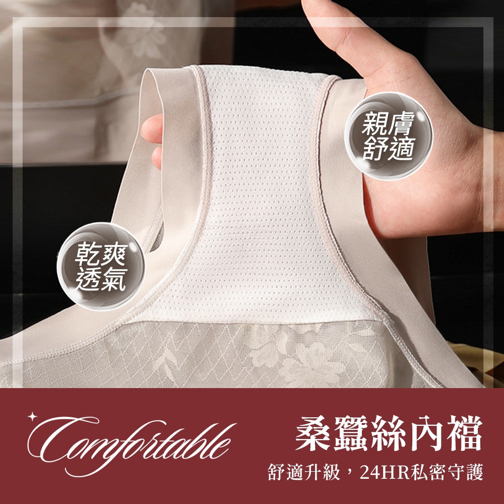 [夢巴黎] 字母蕾絲內褲 內褲女 中腰內褲 無痕內褲 女生內褲 收復內褲 透氣內褲 三角內褲 大尺碼 加長底襠, , large