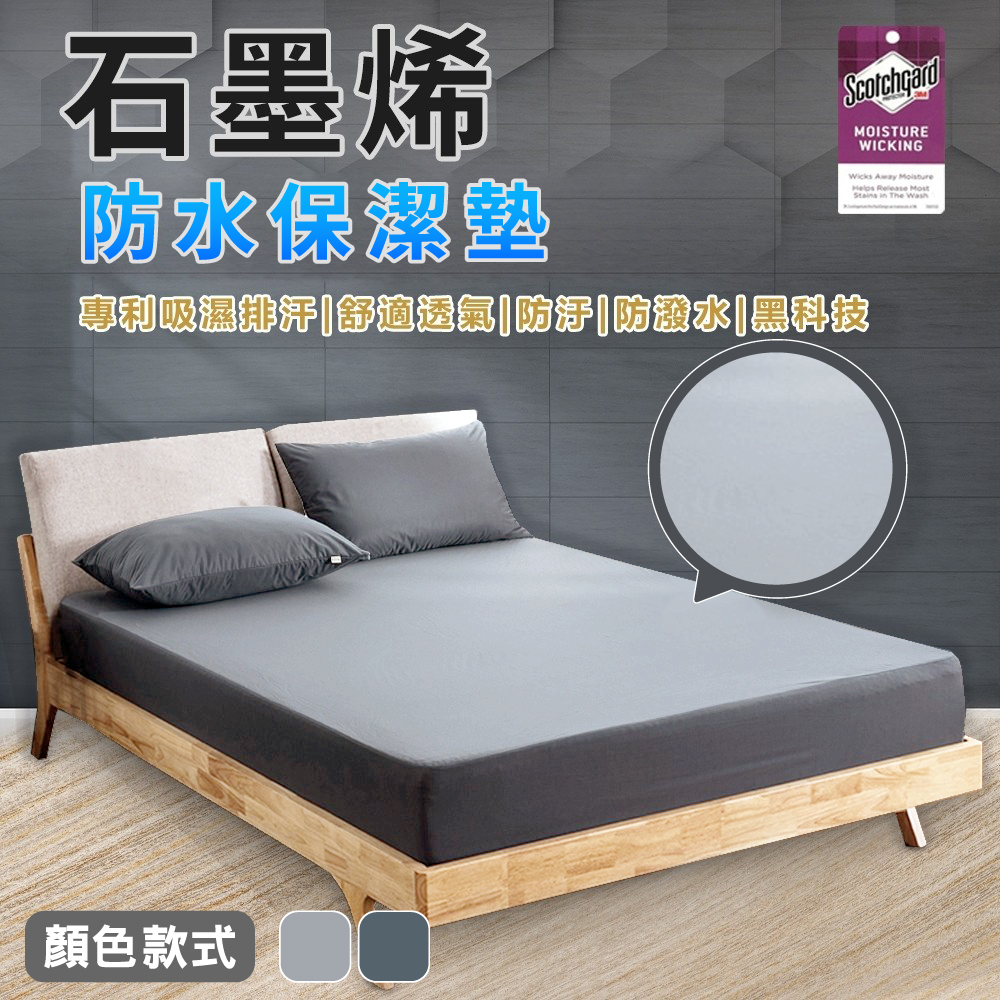 【HBS】Graphene waterproof cleaning pad-single model, , large