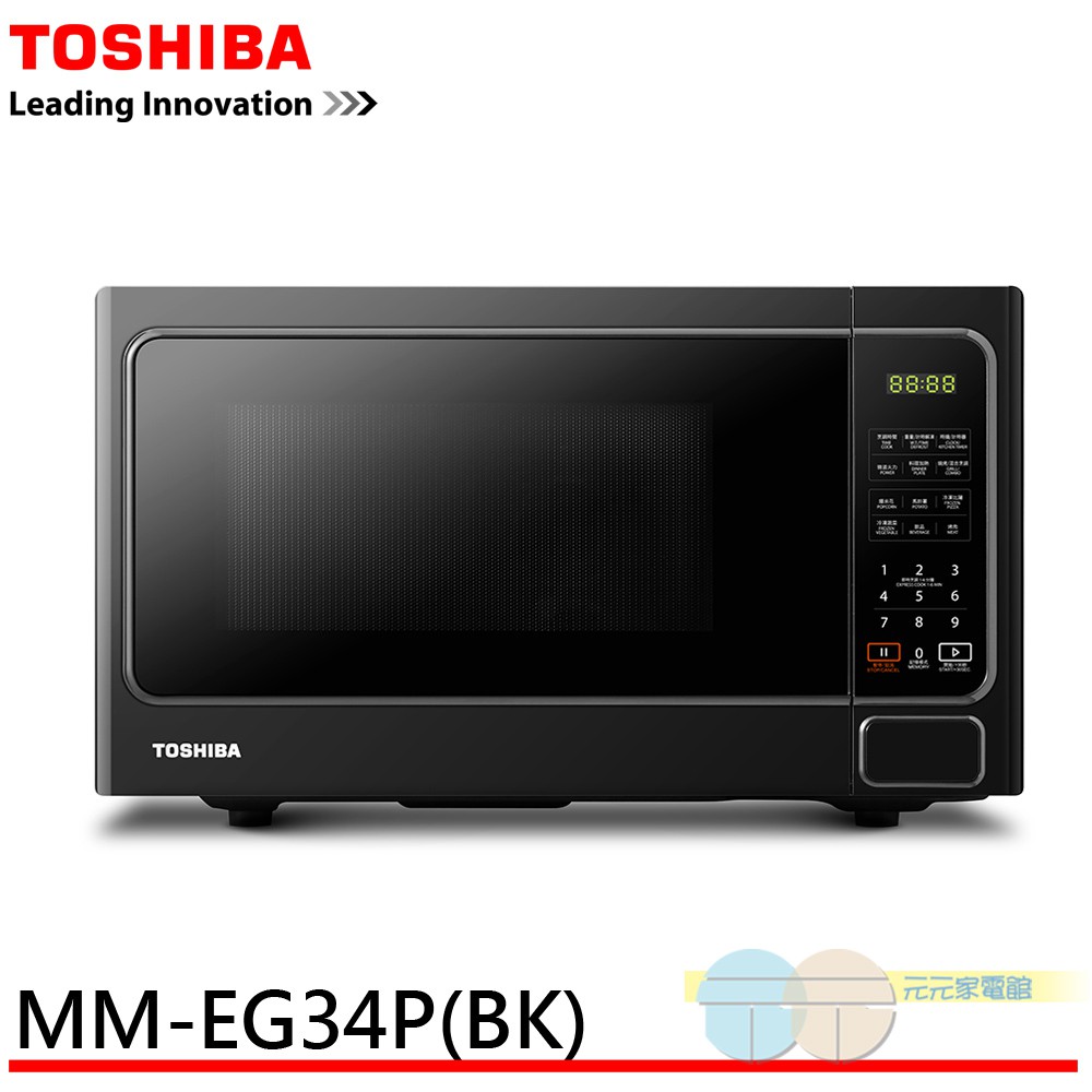 TOSHIBA 34L Grill Microwave Oven MM-EG34P(BK), , large