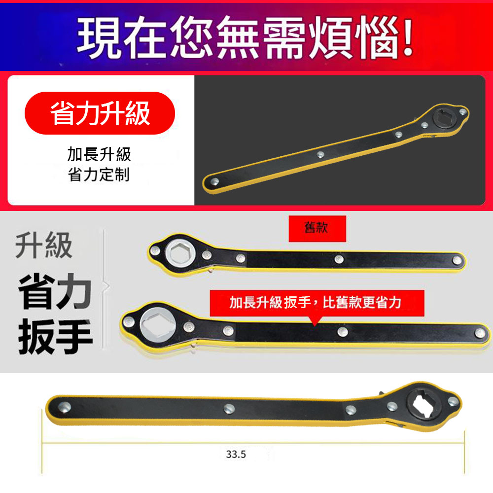 Jack and ratchet wrench combo (red/yellow shipped randomly), , large