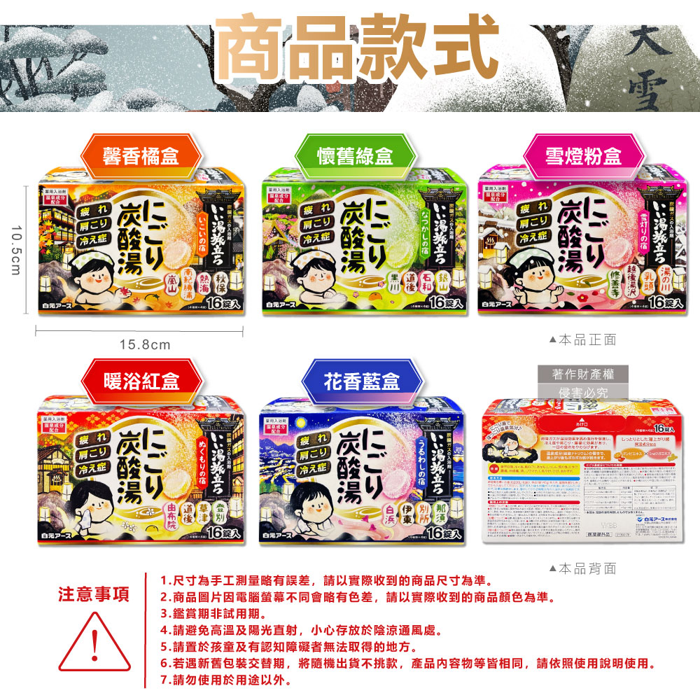 Hakugen Bath Nigori 16pcs Orange, , large