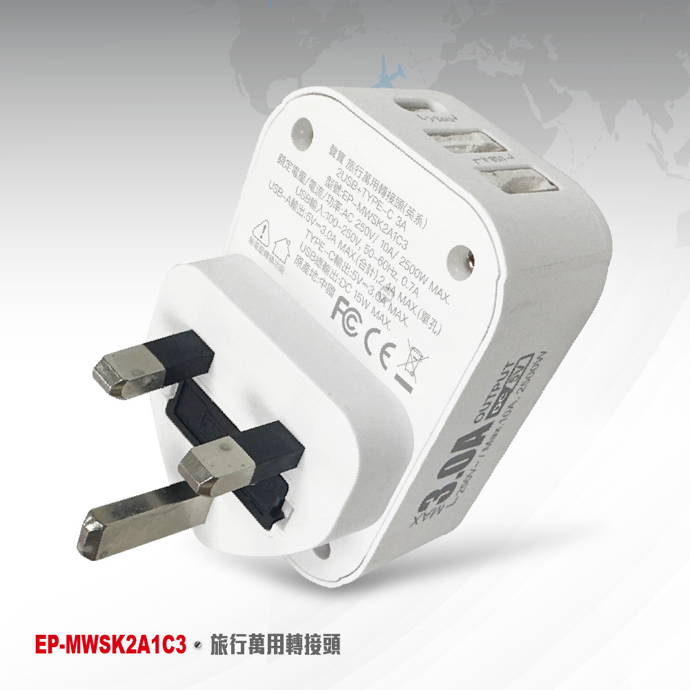 SAMPO EP-MWSK2A1C3 Travel Adapter, Flat Tripod, Suitable for the UK, Hong Kong, China, Macau, Singapore, and Malaysia., , large