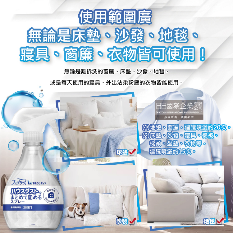 Febreze W Cleaning Aid Spray WB 370ml Blue, , large