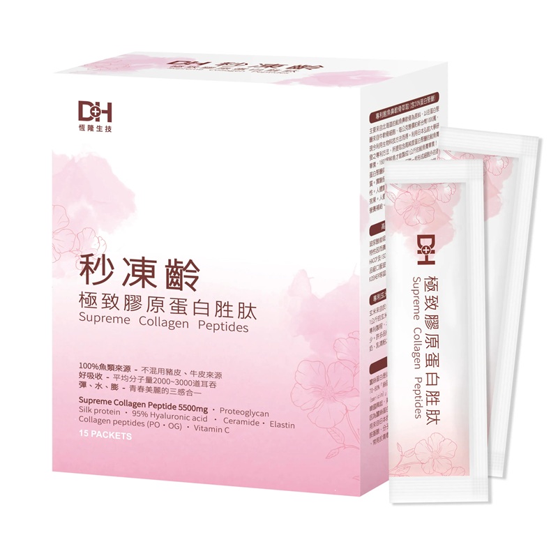 [佑全保健藥妝] DH秒凍齡極致膠原蛋白胜太7.5克*15包/盒, , large