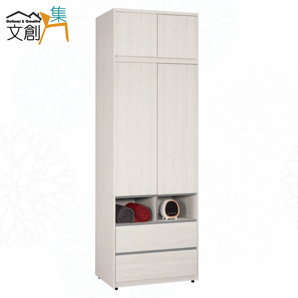 【文創集】華爾2.7尺四門中空二抽加高衣櫃組合(客約商品), , large