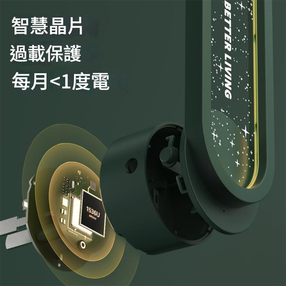 二代繁星版超聲波夜光驅蟲器-翡翠綠, , large