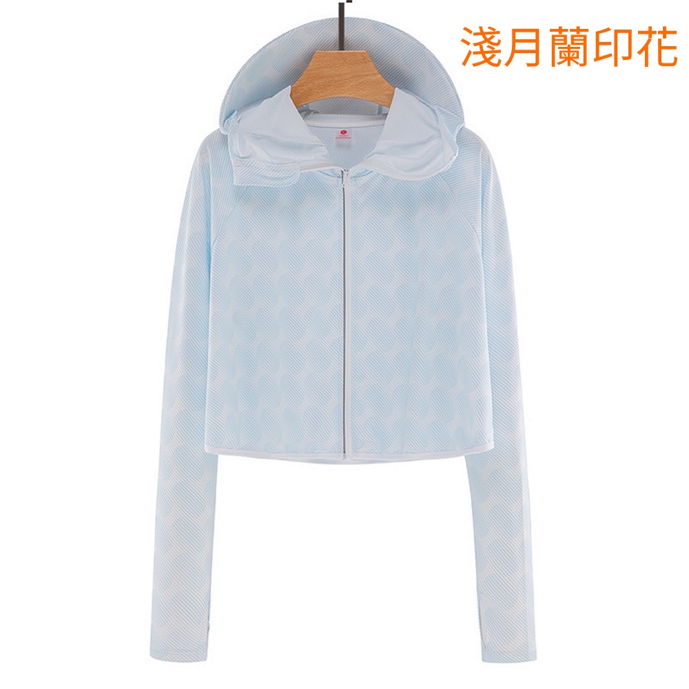 [DZRZVD杜戛地111320]短版連帽防曬外套～涼感抗夏 彈力舒適 連帽遮陽 輕薄透氣 防曬抗UV, , large