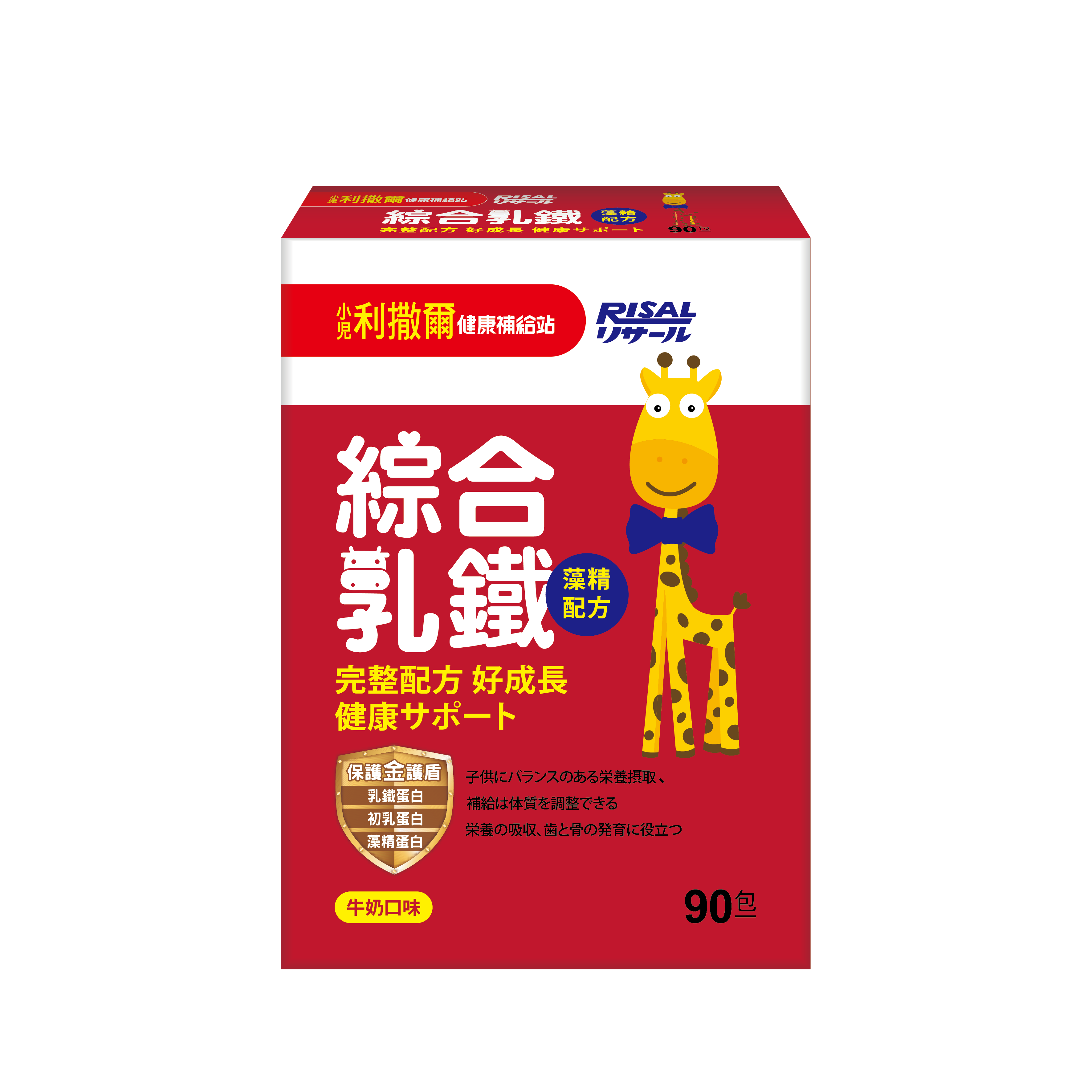 RISAL Multi-Nutrition Powder (Lactoferrin), , large