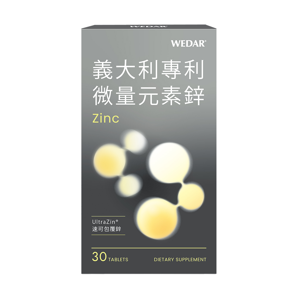 [WEDAR 薇達] 義大利專利微量元素鋅 (30顆/盒), , large