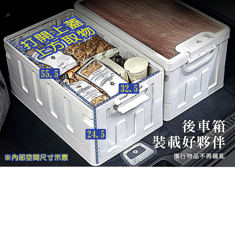 【Y HOUSE】平蓋可折疊收納箱 收納箱 可折疊 戶外露營 車載收納 露營野餐-白色, , large
