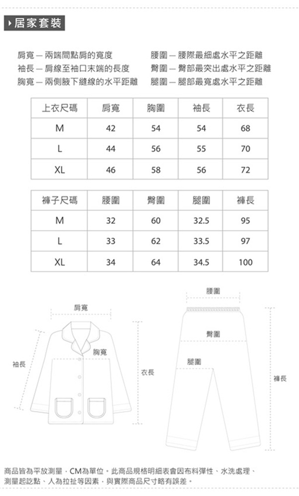 三麗鷗 酷洛米珊瑚絨睡衣【旺達棉品】 KU-NB01, , large