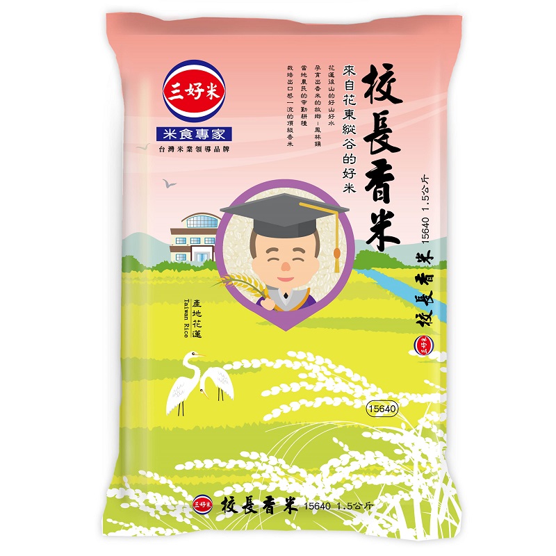 yeedon eastern fragrant rice, , large