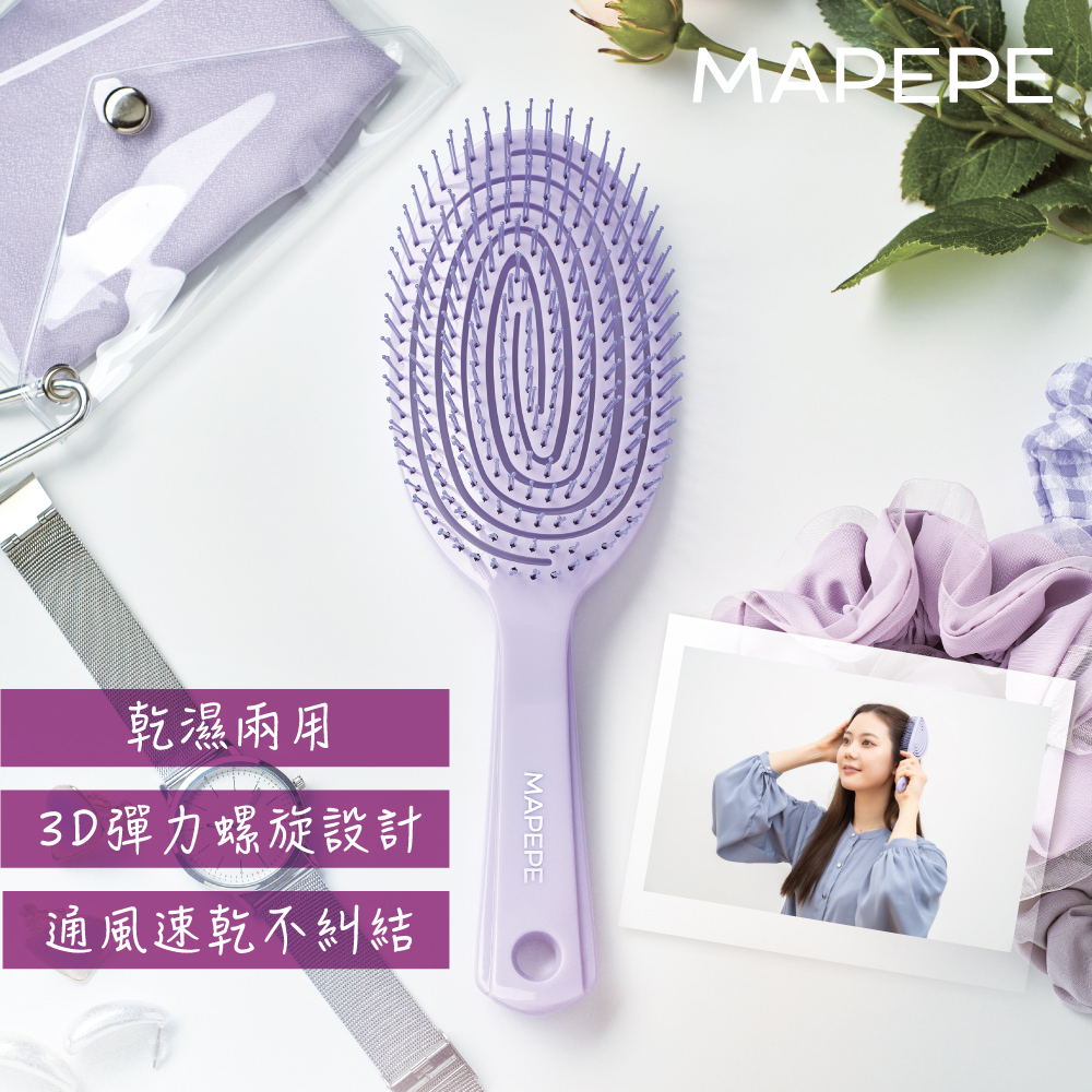 【千康購物網】Mapepe 不糾結超服貼順髮梳(紫), , large
