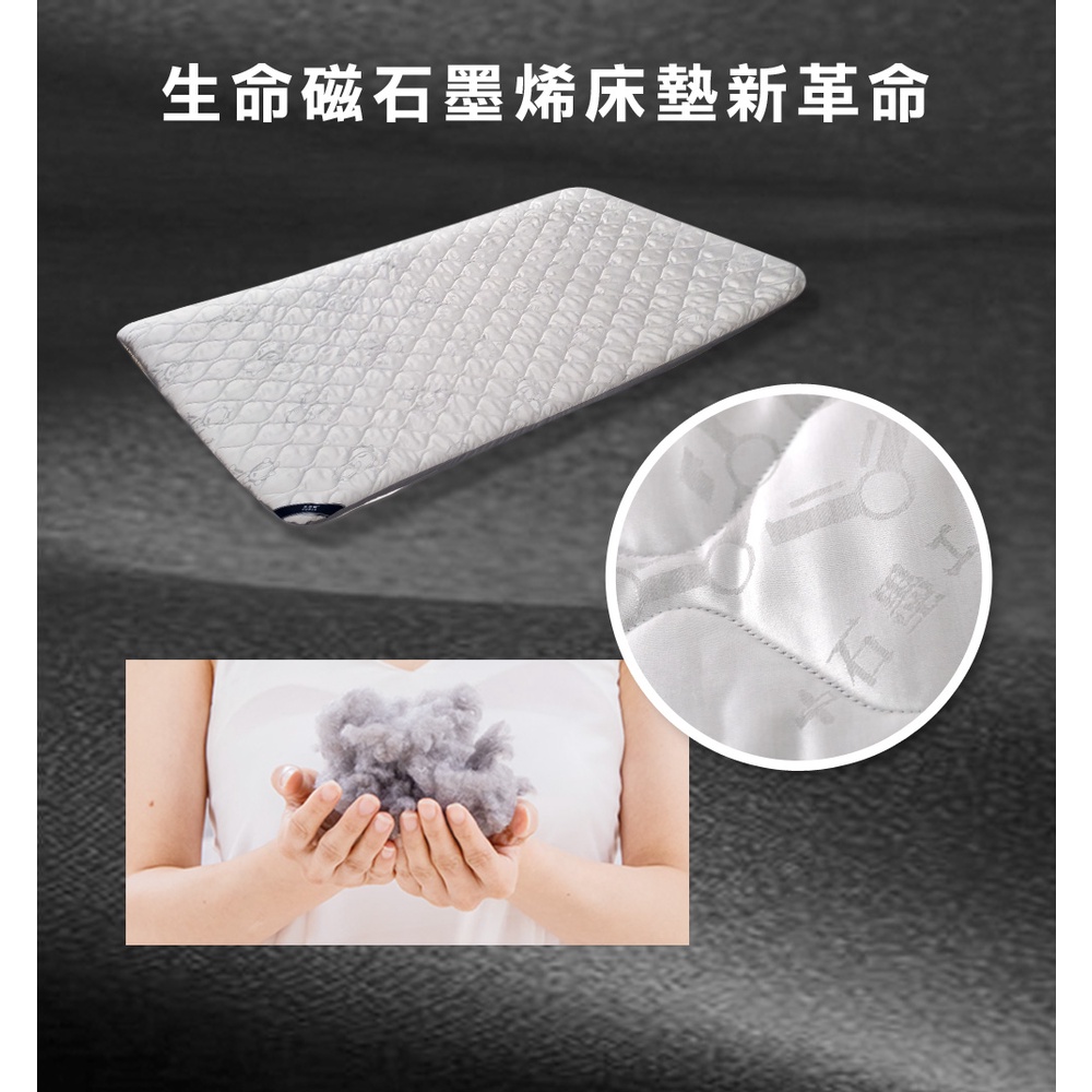 【日本旭川】醫護級石墨烯升級版護脊厚磅支撐3cm空氣床墊(贈石墨烯枕套床包組) 空氣纖維 可水洗, , large
