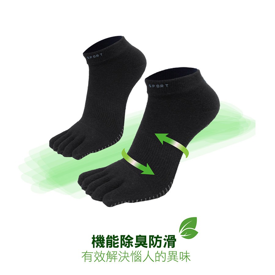 【AREXSPORT】AS-6123 毛巾五趾襪 除臭止滑五趾襪 毛巾底 拇指外翻 五指襪 預防水泡 除臭五指襪, , large