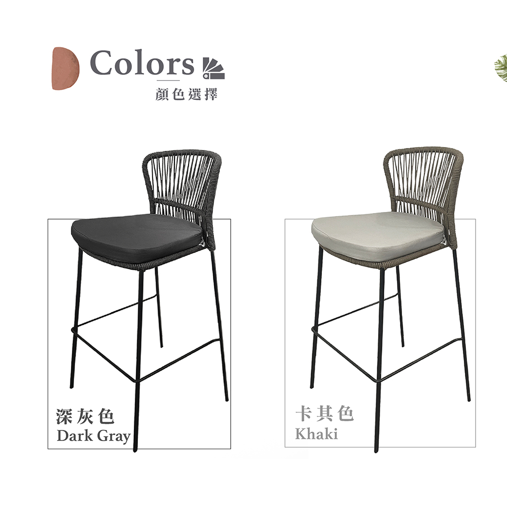 【Hampton 漢汀堡】布魯諾中島吧椅 (卡其色), , large