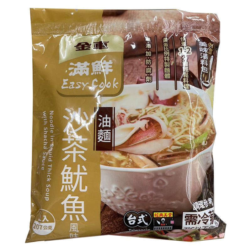 Easy cook noodle in squid thick soup wit, , large