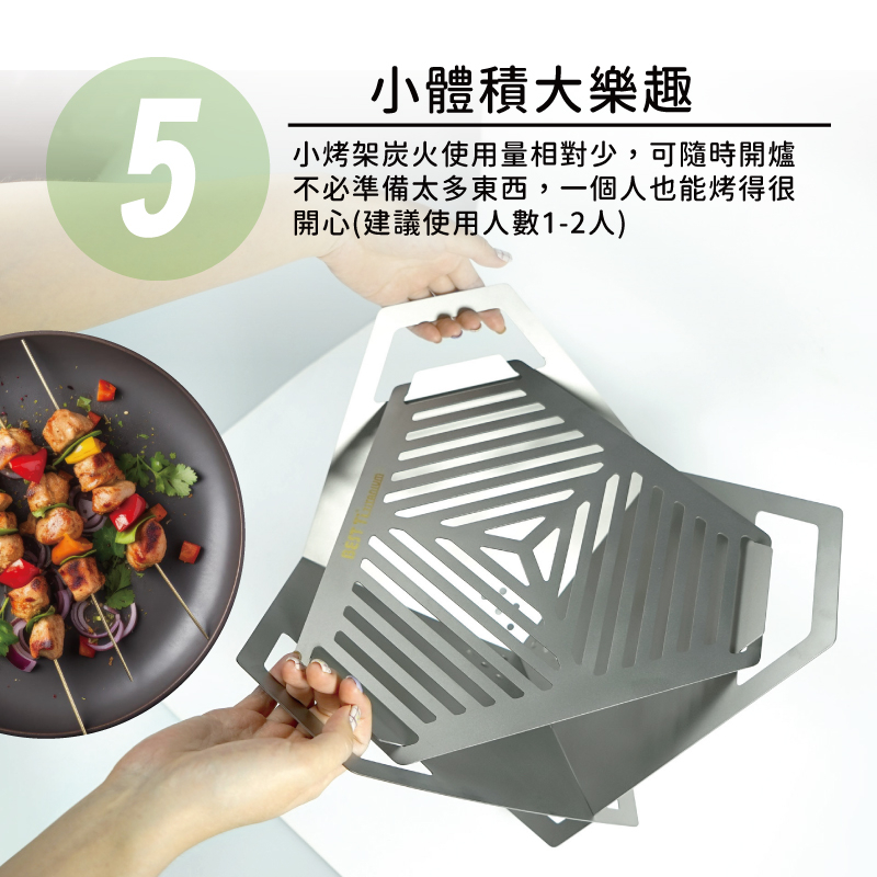 【純鈦烤肉架】環保 烤肉架 烤肉籤 重複使用 露營  焚火台, , large