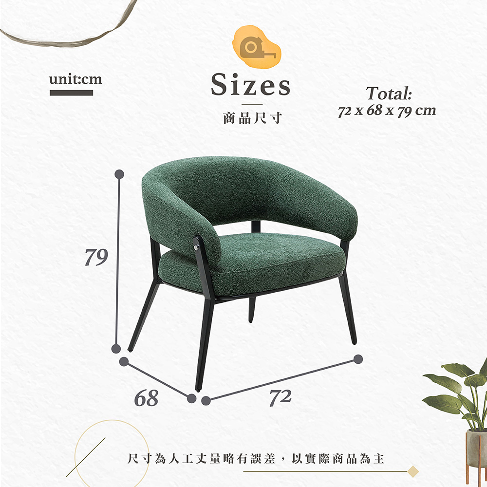 【Hampton 漢汀堡】拉德姆休閒椅-綠, , large